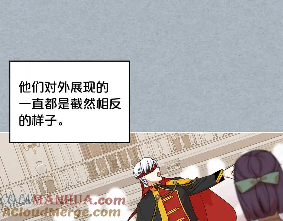 第98话 真相大白 第137页