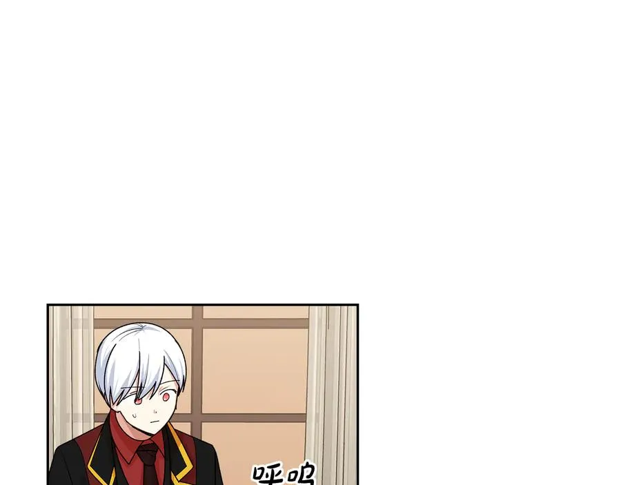 第99话 天才谋士 第71页