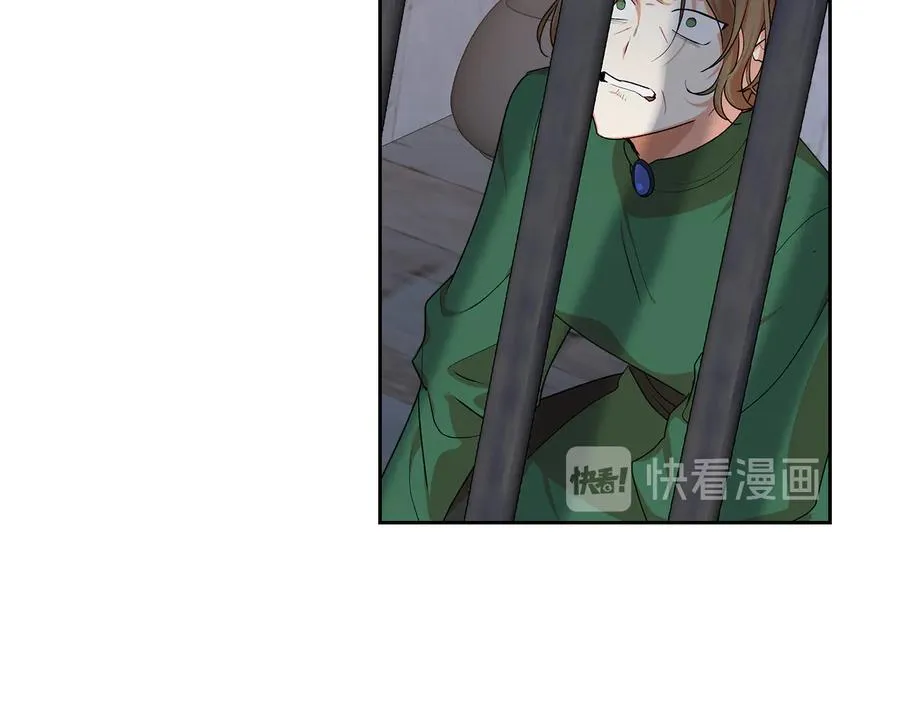 第99话 天才谋士 第120页