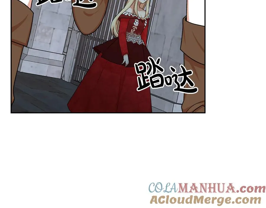 第99话 天才谋士 第129页