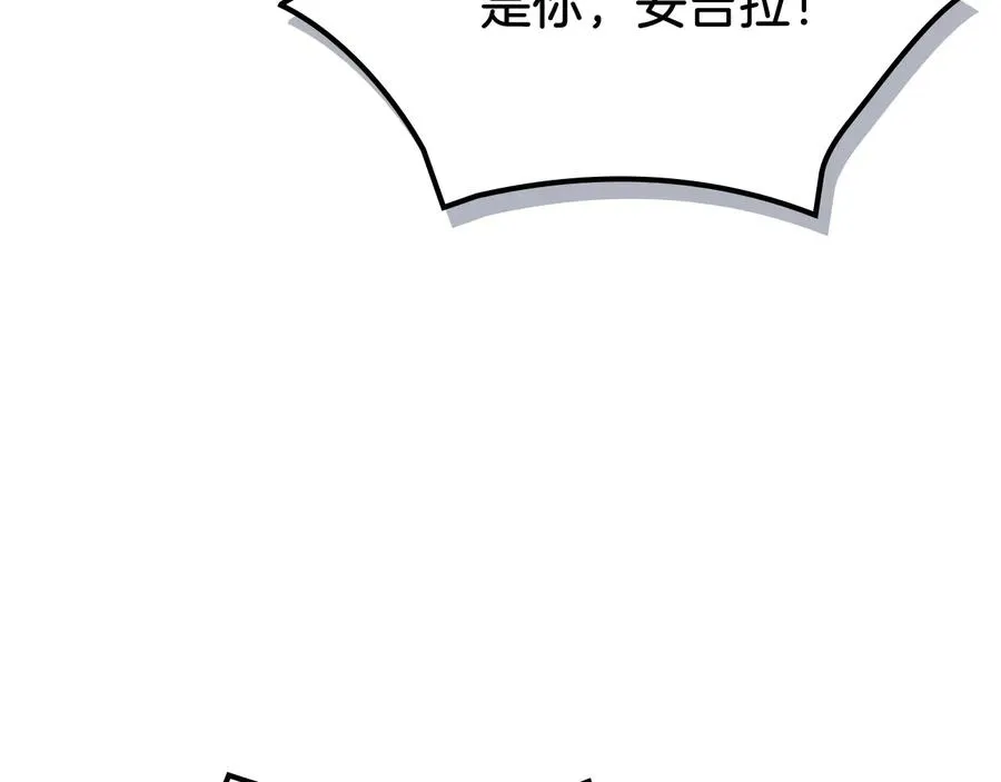 第99话 天才谋士 第146页