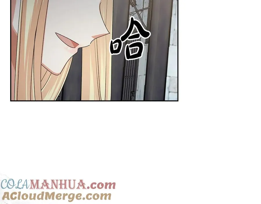 第100话 拥立新王 第17页