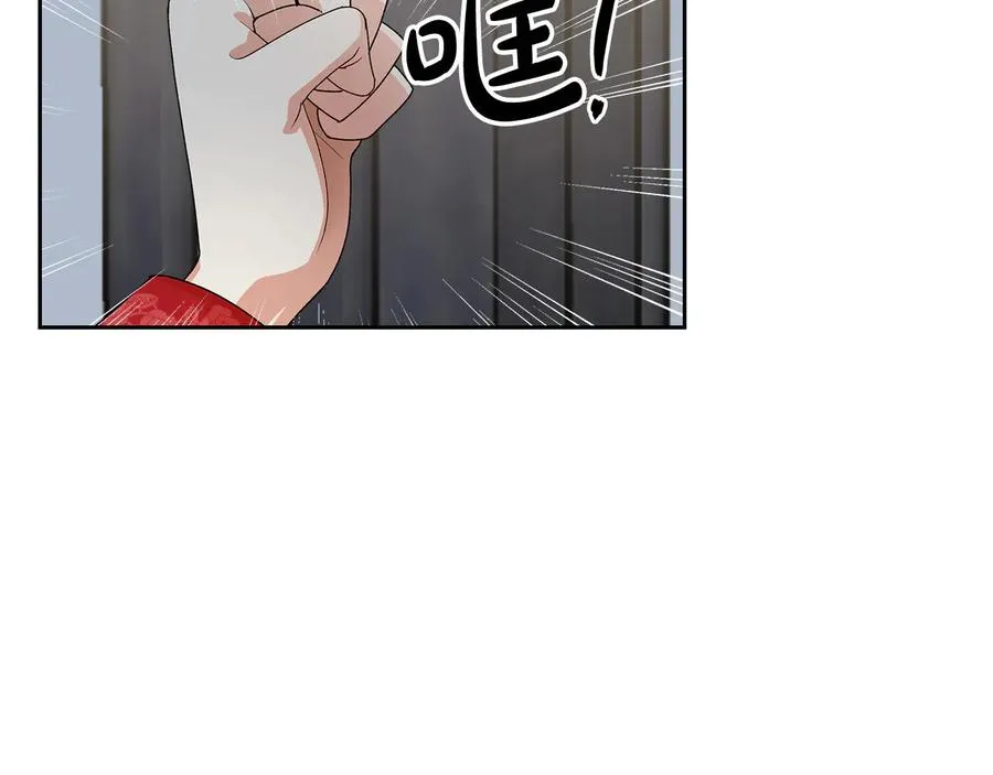 第100话 拥立新王 第22页