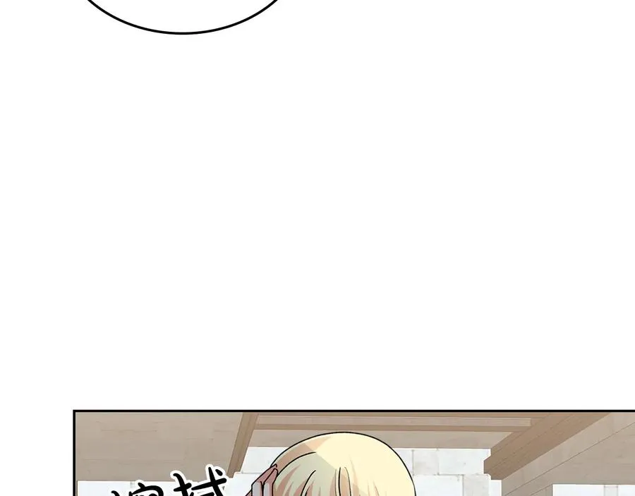 第100话 拥立新王 第58页