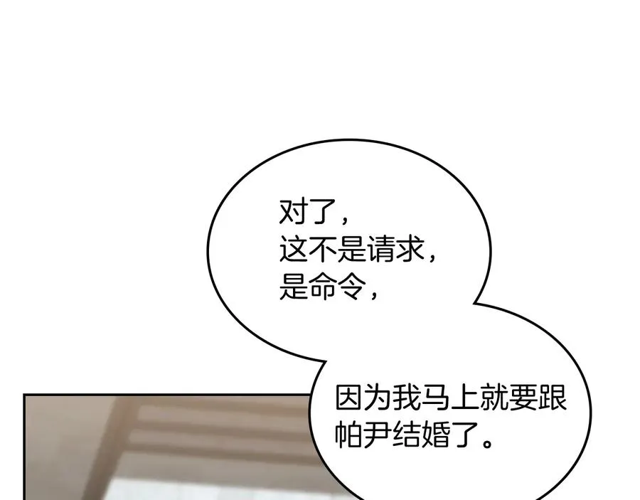 第100话 拥立新王 第60页
