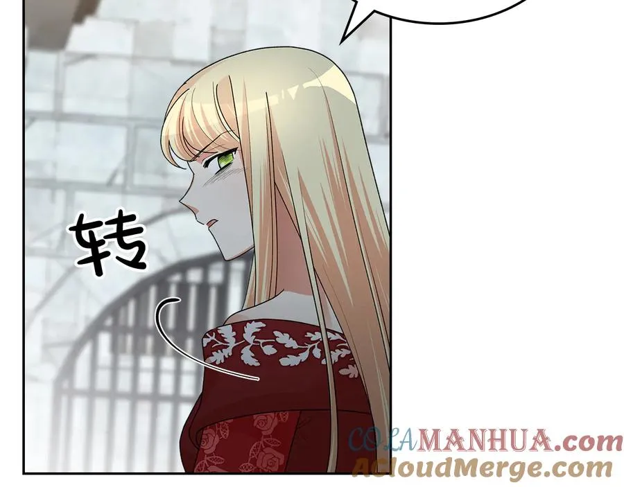 第100话 拥立新王 第61页
