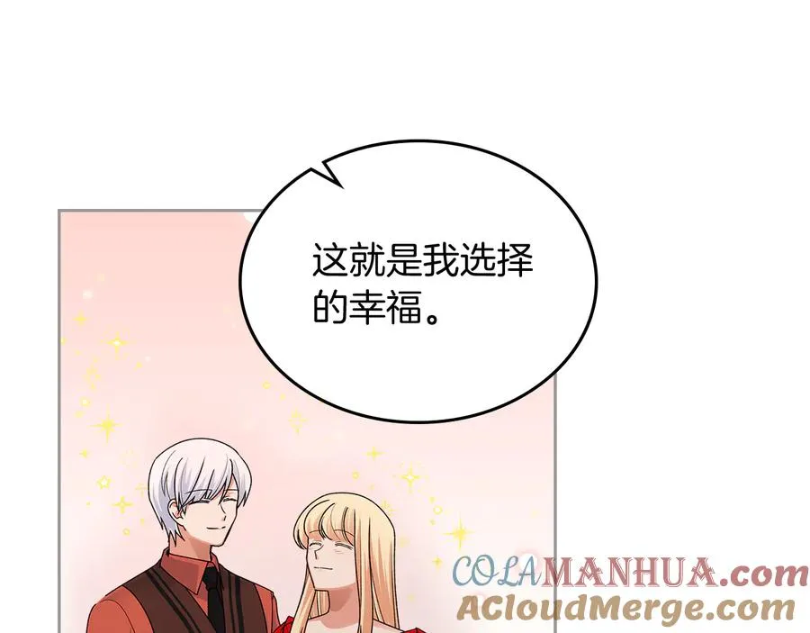 第100话 拥立新王 第65页