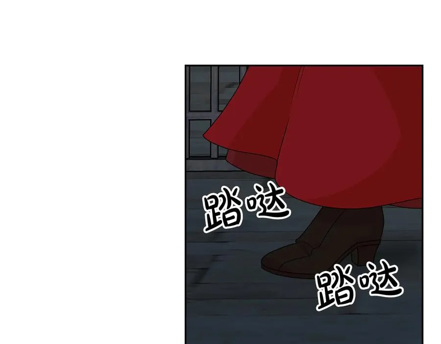 第100话 拥立新王 第67页