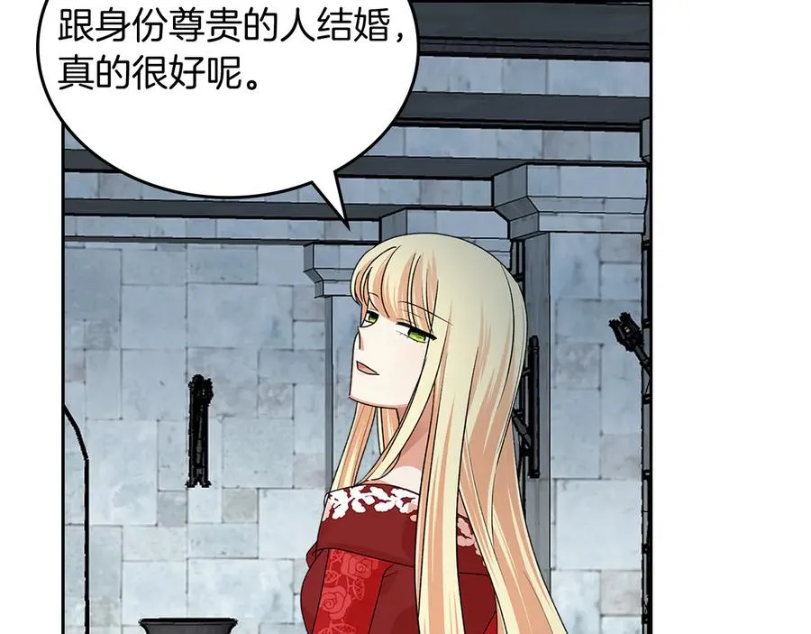 第100话 拥立新王 第71页
