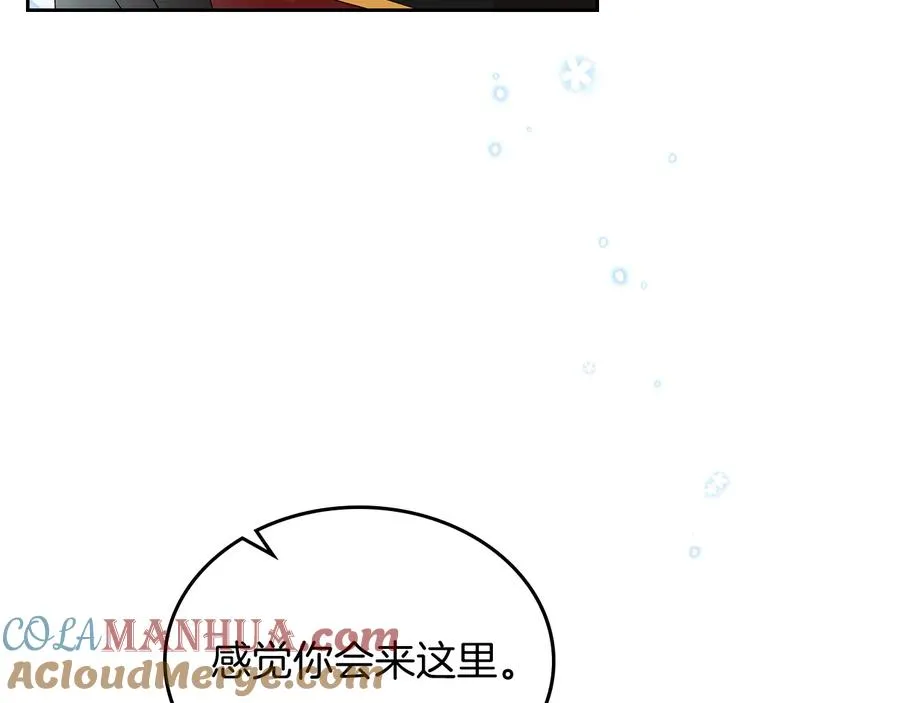 第100话 拥立新王 第85页