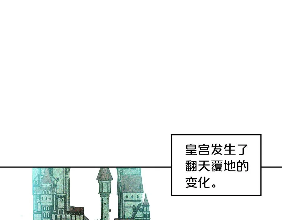 第100话 拥立新王 第95页