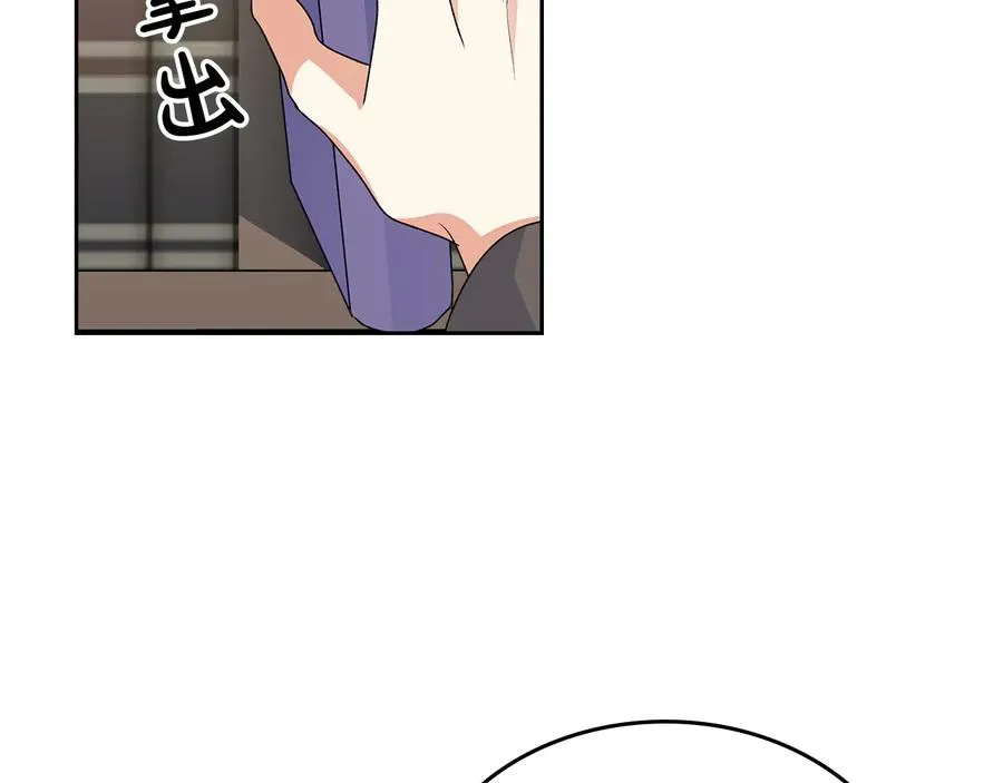 第100话 拥立新王 第102页