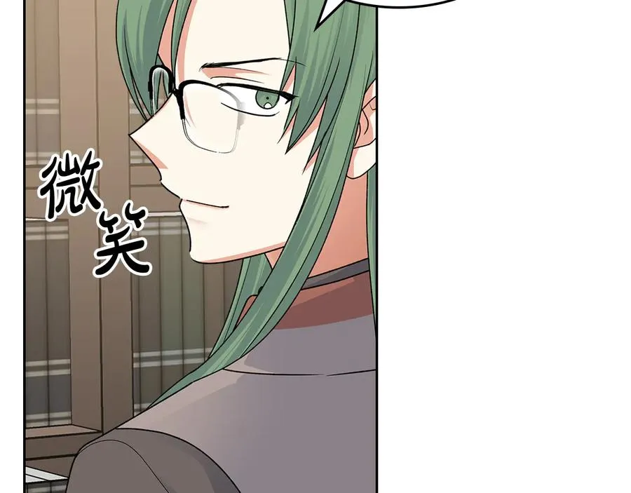 第100话 拥立新王 第111页