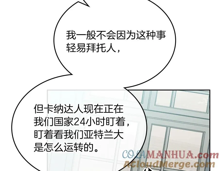 第100话 拥立新王 第113页