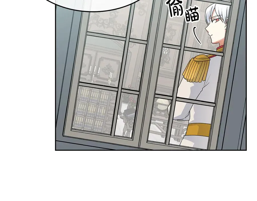 第100话 拥立新王 第114页
