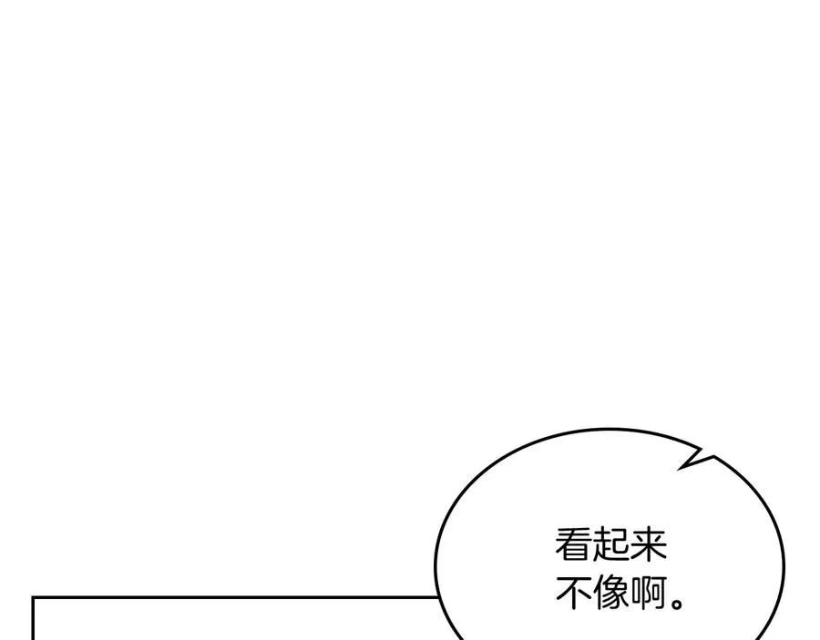 第100话 拥立新王 第115页