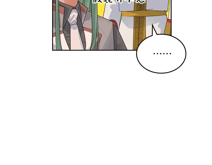 第100话 拥立新王 第119页
