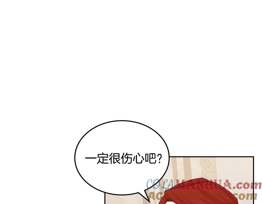第101话 你配吗？ 第5页