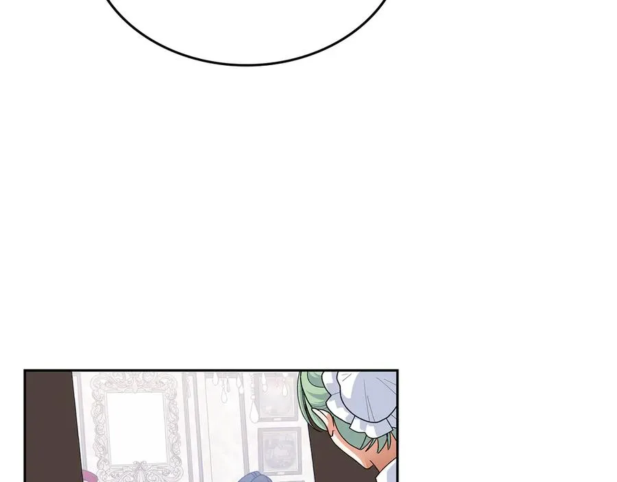 第101话 你配吗？ 第7页