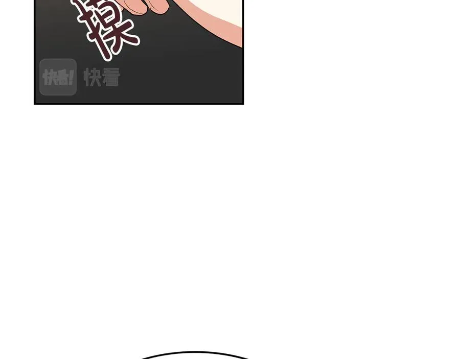 第101话 你配吗？ 第26页