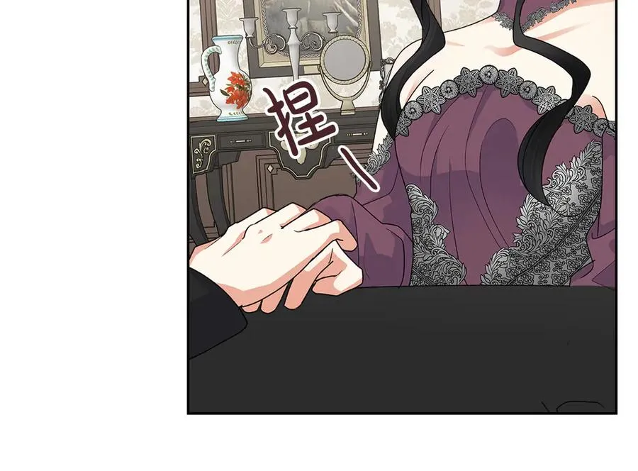 第101话 你配吗？ 第28页