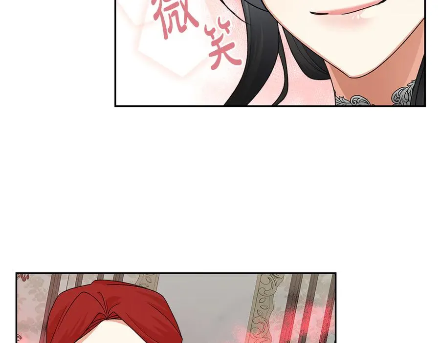 第101话 你配吗？ 第30页