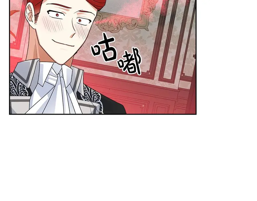 第101话 你配吗？ 第31页