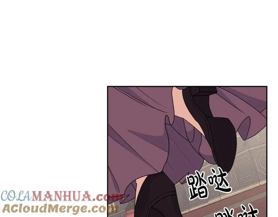 第101话 你配吗？ 第53页