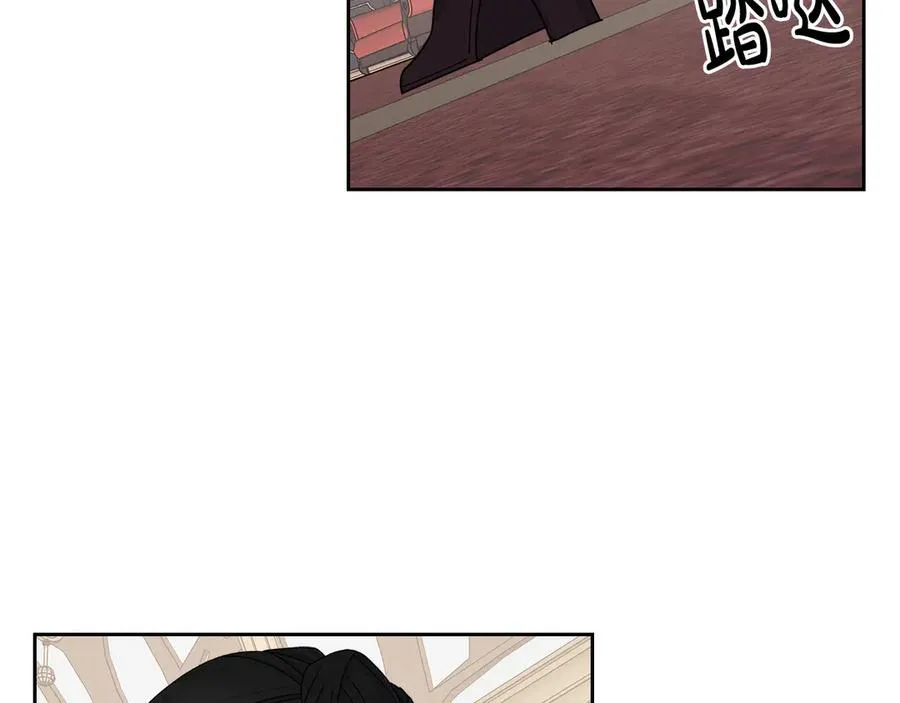 第101话 你配吗？ 第54页