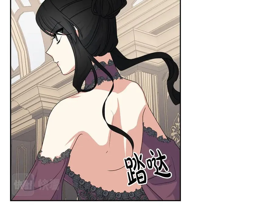 第101话 你配吗？ 第55页