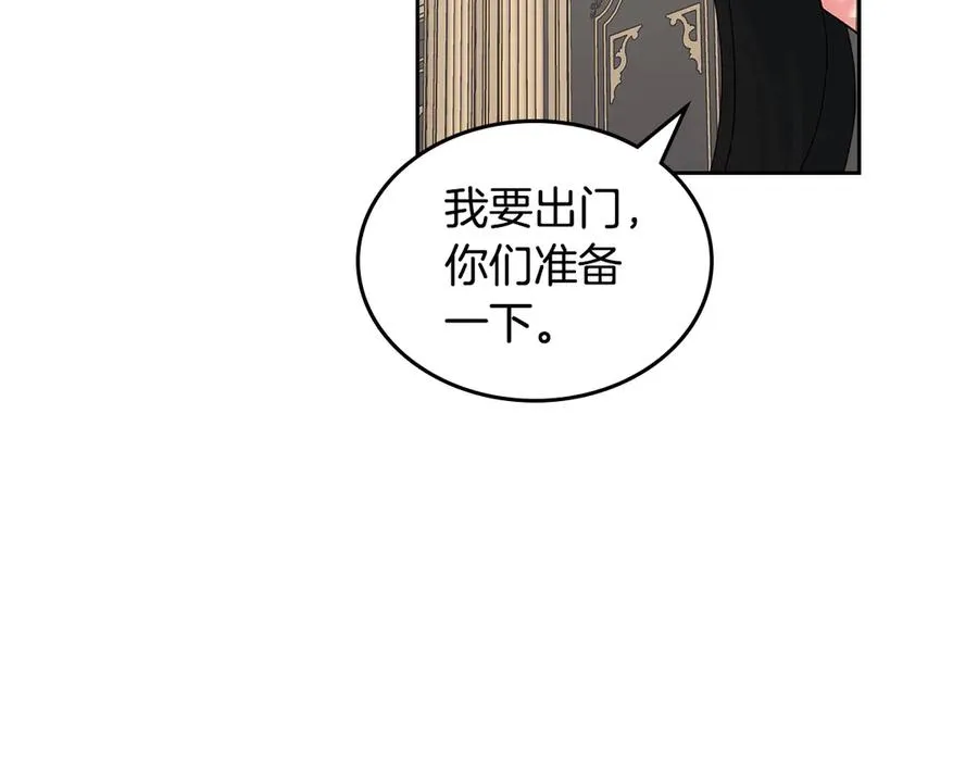 第101话 你配吗？ 第58页