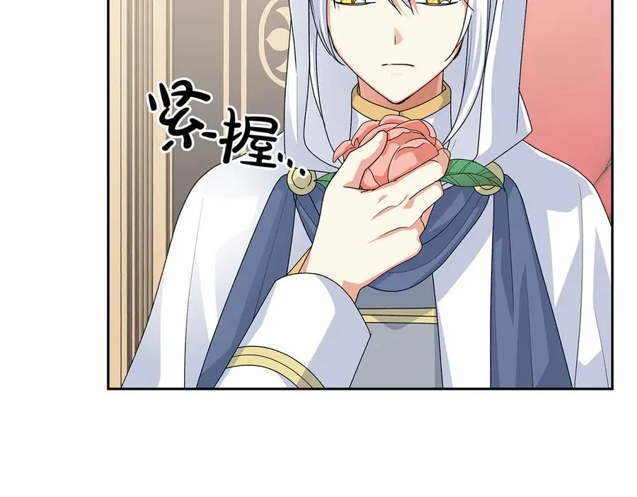 第101话 你配吗？ 第62页