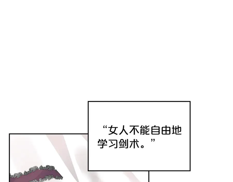 第101话 你配吗？ 第63页