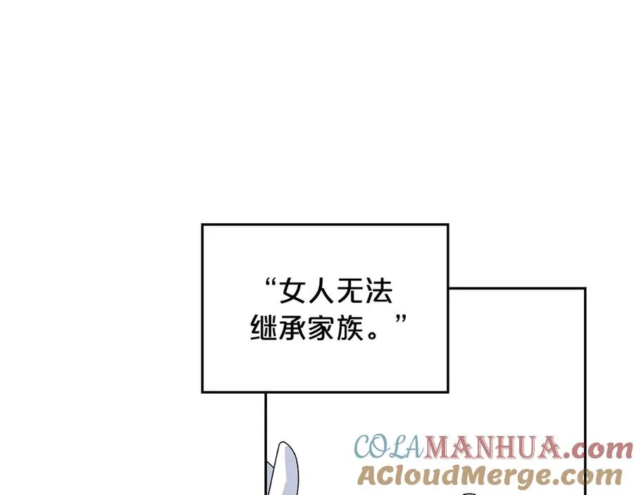 第101话 你配吗？ 第65页