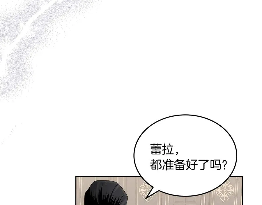 第101话 你配吗？ 第71页