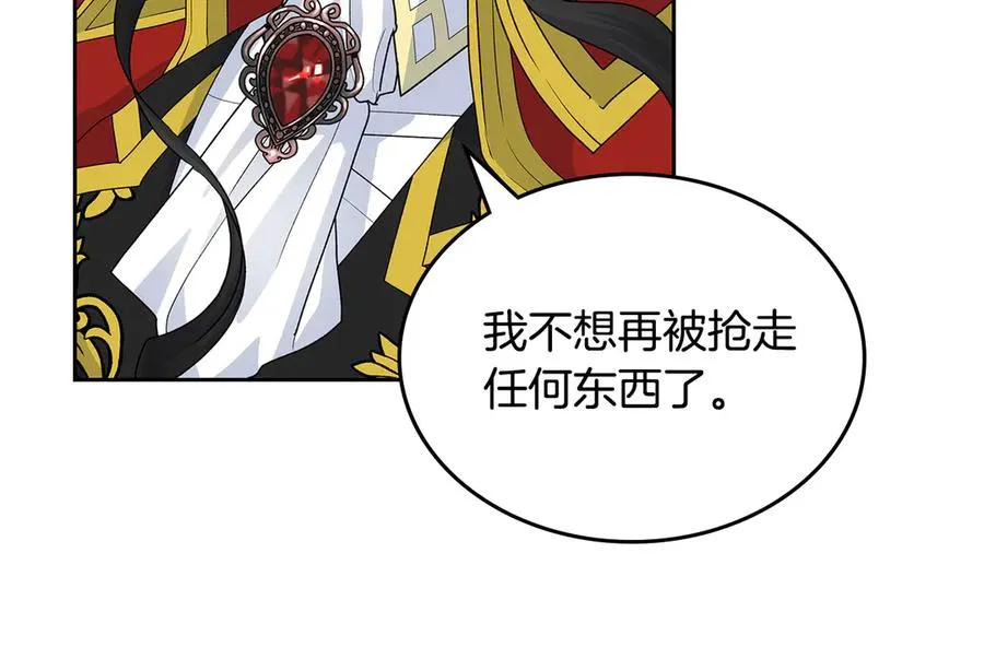 第101话 你配吗？ 第78页