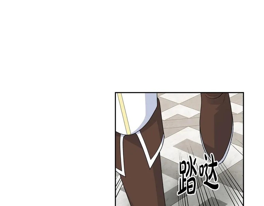 第101话 你配吗？ 第83页