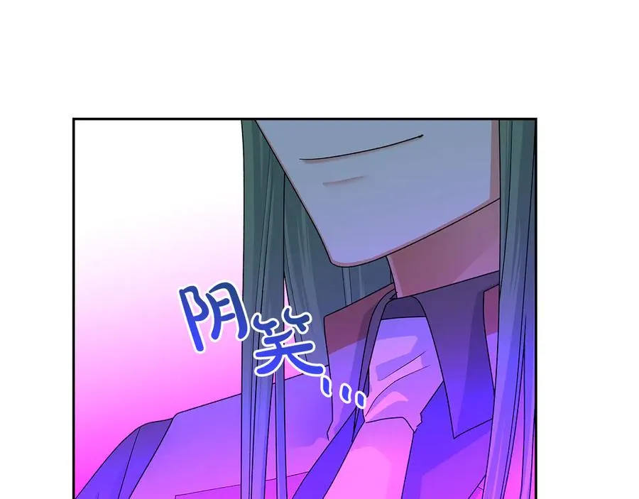 第101话 你配吗？ 第108页