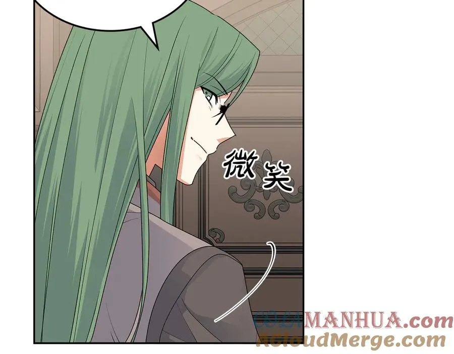 第101话 你配吗？ 第113页