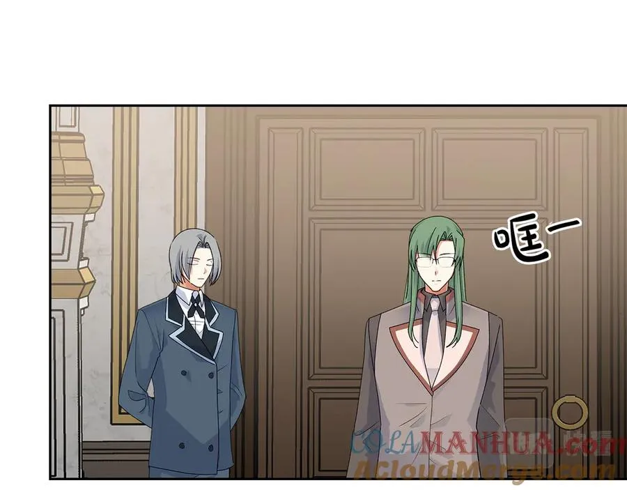 第101话 你配吗？ 第117页