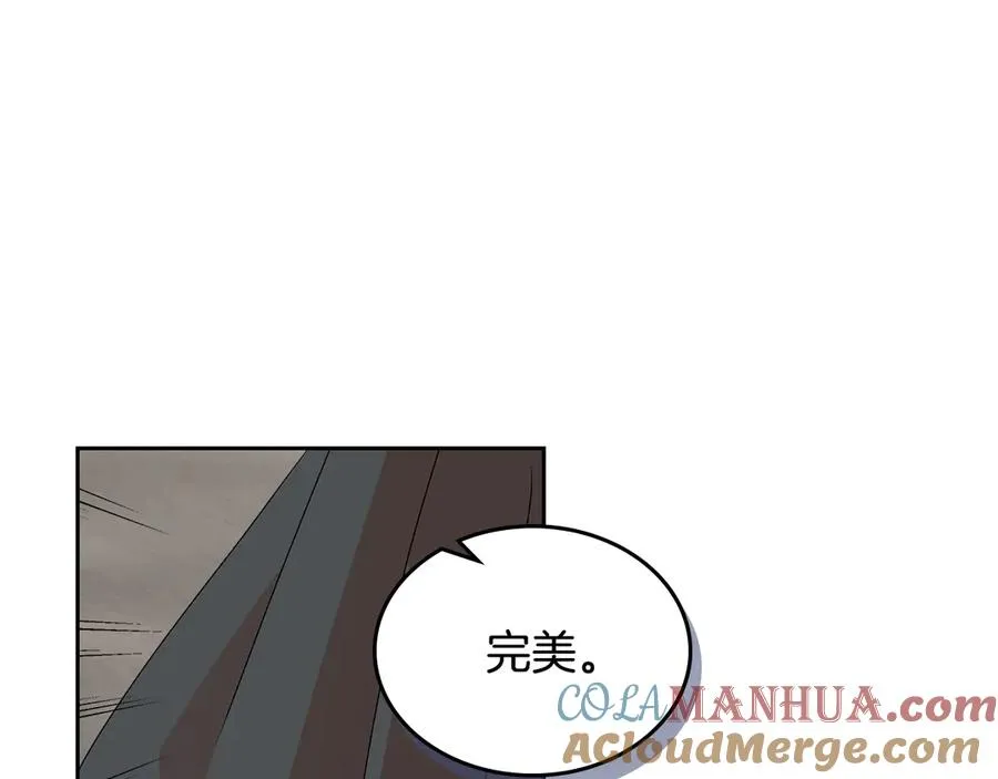第101话 你配吗？ 第125页