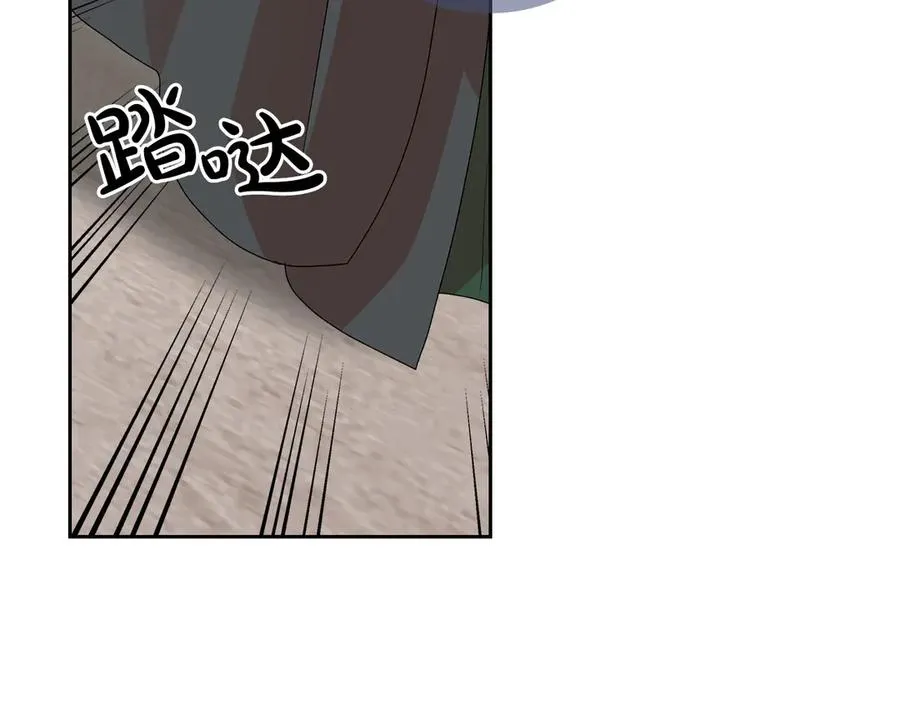 第101话 你配吗？ 第126页