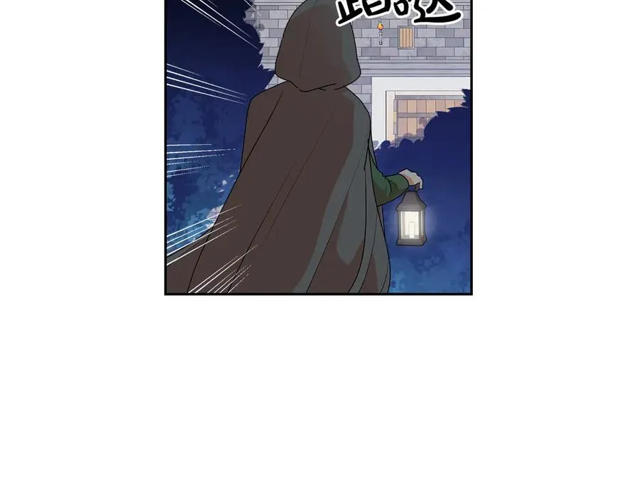 第101话 你配吗？ 第128页