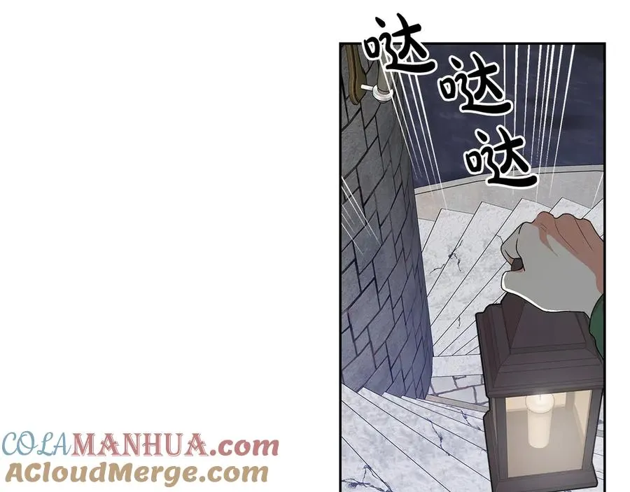 第101话 你配吗？ 第129页