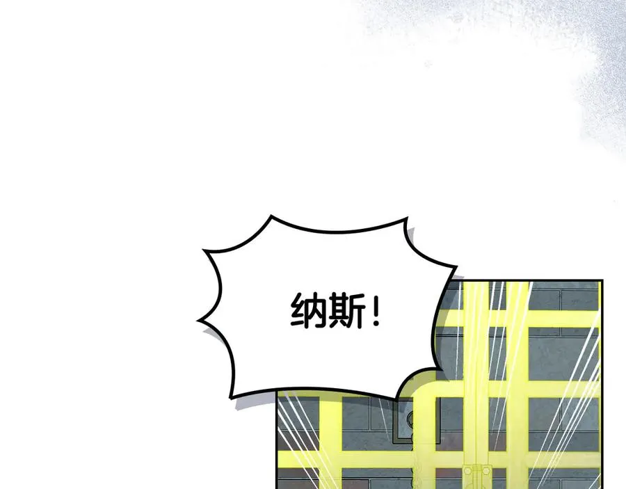 第101话 你配吗？ 第134页