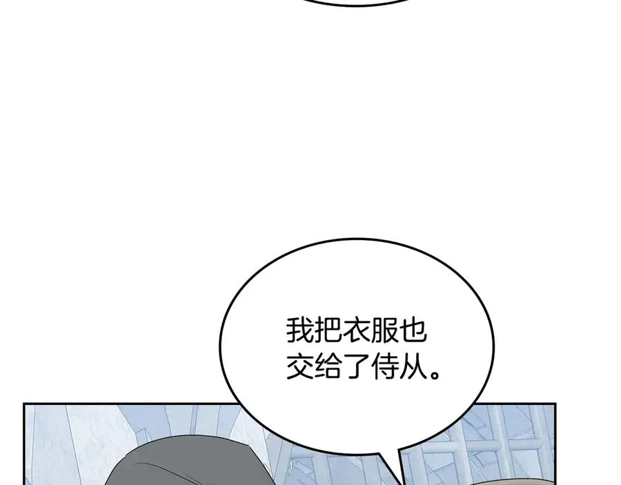 第102话 权力的祭品 第34页