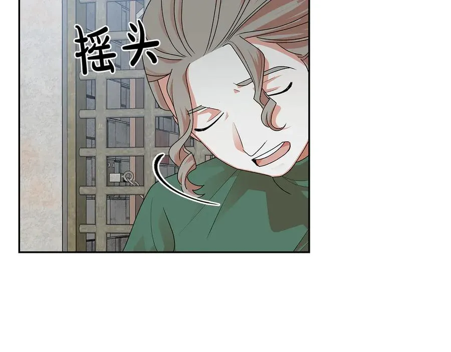 第102话 权力的祭品 第40页