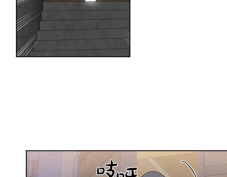 第102话 权力的祭品 第70页