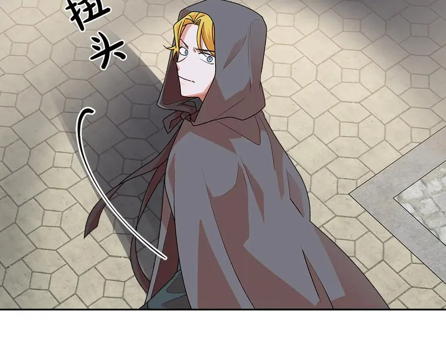 第102话 权力的祭品 第72页