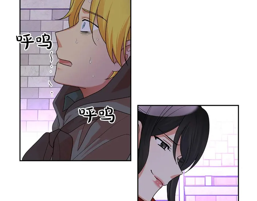 第102话 权力的祭品 第94页